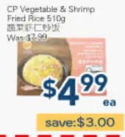 Oceans Fresh Food Market CP Vegetable & Shrimp Fried Rice offer