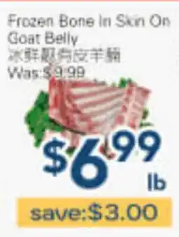 Oceans Fresh Food Market Frozen Bone In Skin On Goat Belly offer