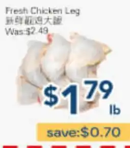 Oceans Fresh Food Market Fresh Chicken Leg offer