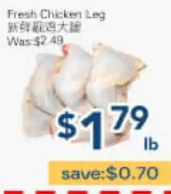 Oceans Fresh Food Market Fresh Chicken Leg offer