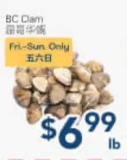 Oceans Fresh Food Market BC Clam offer