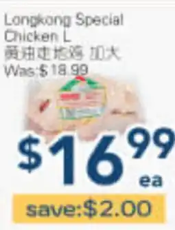 Oceans Fresh Food Market Longkong Special Chicken L offer