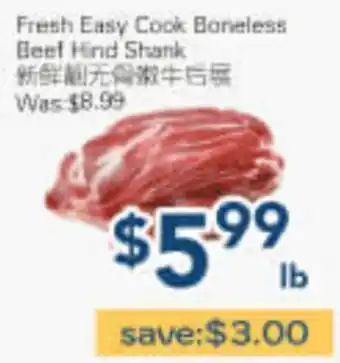 Oceans Fresh Food Market Fresh Easy Cook Boneless Beef Hind Shank offer