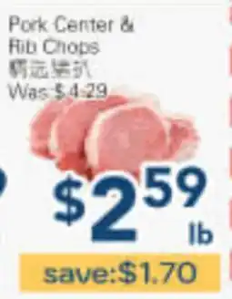 Oceans Fresh Food Market Pork Center & Rib Chops offer