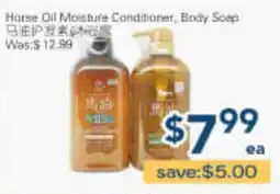Oceans Fresh Food Market Horse Oil Moisture Conditioner, Body Soap offer