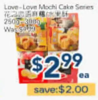 Oceans Fresh Food Market Love-Love Mochi Cake Series offer