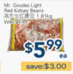Oceans Fresh Food Market Mr. Goudas Light Red Kidney Beans offer