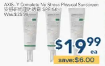 Oceans Fresh Food Market AXIS-Y Complete No Stress Physical Sunscreen offer