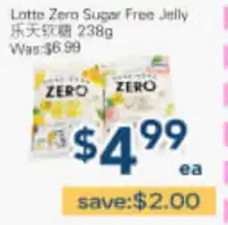 Oceans Fresh Food Market Latte Zero Sugar Free Jelly offer