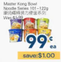 Oceans Fresh Food Market Master Kong Bowl Noodle Series offer