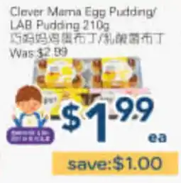 Oceans Fresh Food Market Clever Mama Egg Pudding/LAB Pudding offer