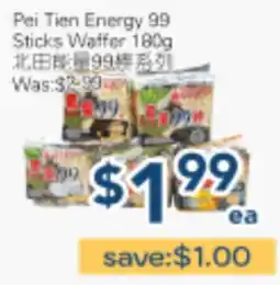 Oceans Fresh Food Market Pei Tien Energy 99 Sticks Waffer offer