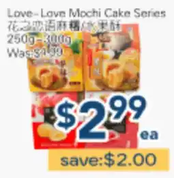 Oceans Fresh Food Market Love-Mochi Cake Series offer