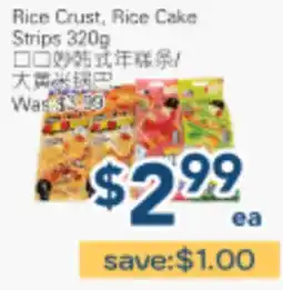 Oceans Fresh Food Market Rice Crust, Rice Cake offer