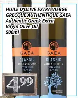 Supermarché PA HUILE D'OLIVE EXTRA VIERGE GRECQUE AUTHENTIQUE GAEA offer