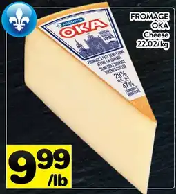 Supermarché PA FROMAGE OKA | Cheese offer