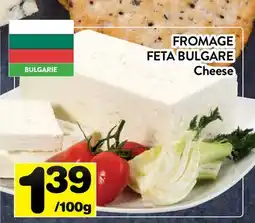 Supermarché PA FROMAGE FETA BULGARE | Cheese offer