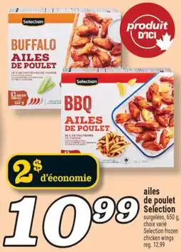 Marché Richelieu AILES DE POULET SELECTION | SELECTION FROZEN CHICKEN WINGS offer