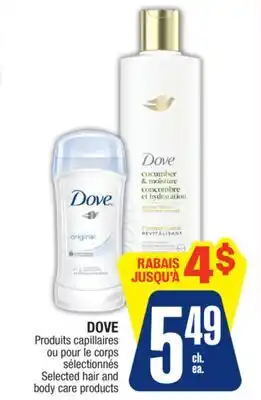 Jean Coutu DOVE Selected hair and body care products offer