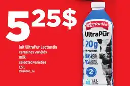 Maxi LAIT ULTRAPUR LACTANTIA | MILK, 1 offer