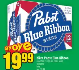 Super C bière Pabst Blue Ribbon offer