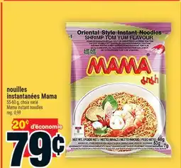 Super C nouilles instantanées Mama | Mama instant noodles offer