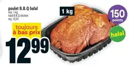 Super C poulet B.B.Q halal | halal B.B.Q chicken offer