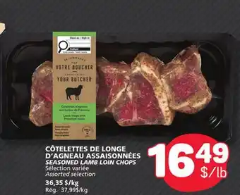 Marché Bonichoix SEASONED LAMB LOIN CHOPS offer