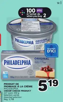 Marches Tradition PHILADELPHIA CREAM CHEESE PRODUCT offer