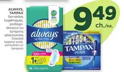 Proxim ALWAYS OR TAMPAX offer