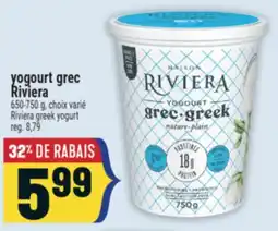 Marché Adonis YOGOURT GREC RIVIERA | RIVIERA GREEK YOGURT offer
