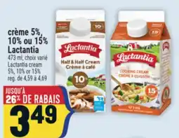 Marché Adonis CRÈME 5%, 10% OU 15% LACTANTIA | LACTANTIA CREAM 5%, 10% OR 15% offer