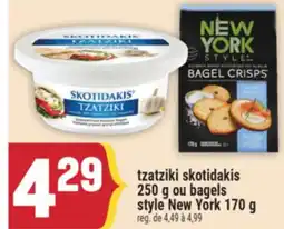 Marché Adonis Tzatziki skotidakis offer