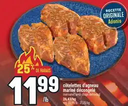Marché Adonis CÔTELETTES D'AGNEAU MARINÉ DÉCONGELÉ | MARINATED LAMB CHOPS DEFROSTED offer