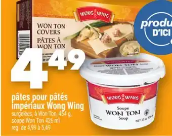 Marche Ami PÂTES POUR PÂTÉS IMPÉRIAUX WONGWING offer