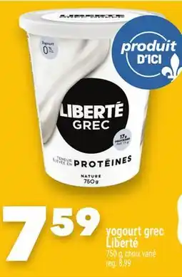 Marche Ami YOGOURT GREC LIBERTÉ offer