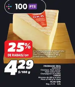 IGA AGROPUR CHEESE offer