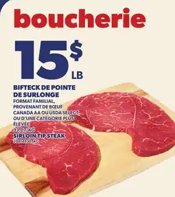 Provigo BIFTECK DE POINTE DE SURLONGE | SIRLOIN TIP STEAK offer