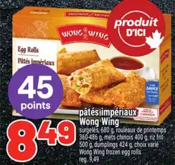 Metro PÂTÉS IMPÉRIAUX WONG WING | WONG WING FROZEN EGG ROLLS offer