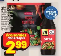 Metro SAUCE CHINOISE VH | VH CHINESE SAUCE offer
