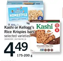 Fortinos KASHI OR KELLOGG'S RICE KRISPIES BARS offer