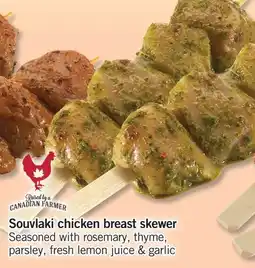 Fortinos SOUVLAKI CHICKEN BREAST SKEWER offer