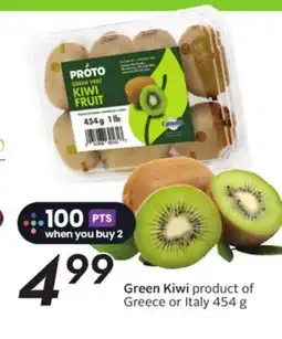 Sobeys Green Kiwi offer