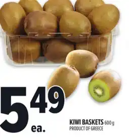 Metro KIWI BASKETS offer