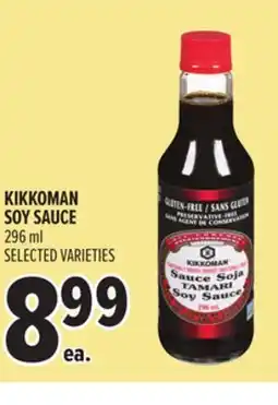 Metro KIKKOMAN SOY SAUCE offer