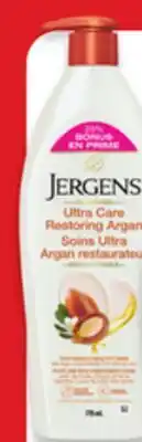 Walmart Jergens body lotion offer