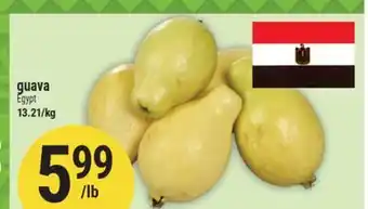 Marché Adonis guava offer
