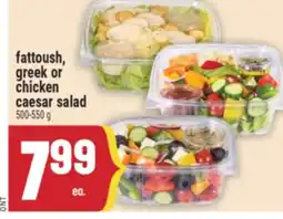Marché Adonis fattoush, greek or chicken caesar salad offer