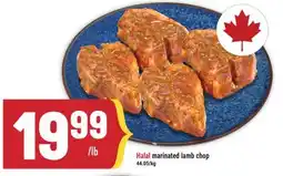 Marché Adonis Halal Marinated Lamb Chop offer