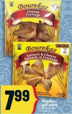 Marché Adonis Bourekas Puff Pastry offer